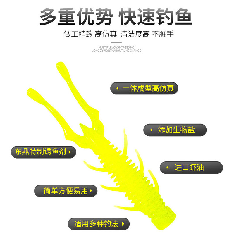 东鼎NED虾浮水虾路亚软饵寸/3寸内德加盐高强弹性黑坑鲈鱼鳜鱼,户外/登山/野营/旅行用品,路亚饵,淘宝优惠券,粉丝福利购,淘宝优惠卷