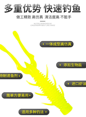 东鼎NED虾浮水虾路亚软饵寸/3寸内德加盐高强弹性黑坑鲈鱼鳜鱼