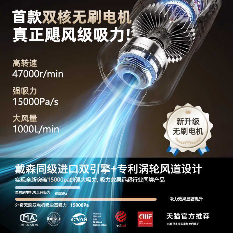 吸尘器家用大吸力超静音无线小型除菌大功率手持除宠物猫毛可车用