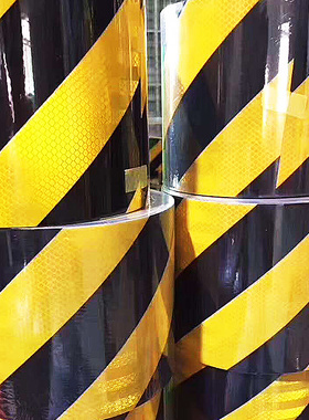 5cm10cm黑黄红白反光膜警示胶带反光贴条地贴纸防水安全标识贴条