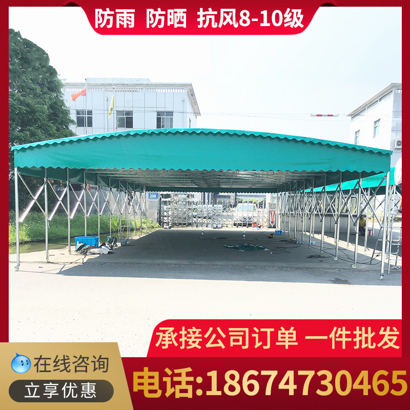 推拉雨棚活动推拉蓬移动折叠安装伸缩推拉篷遮阳棚仓库篷雨蓬,户外/登山/野营/旅行用品,遮阳篷/雨篷/车篷/广告篷,淘宝优惠券,粉丝福利购,淘宝优惠卷