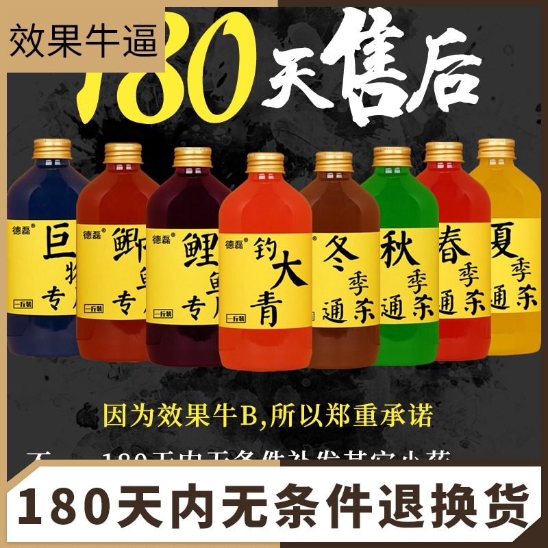 一斤钓鱼小药蛋奶黑坑野钓鲫鱼饵料打窝专用配方鲤鱼秋季罗非香精,户外/登山/野营/旅行用品,台钓饵,淘宝优惠券,粉丝福利购,淘宝优惠卷