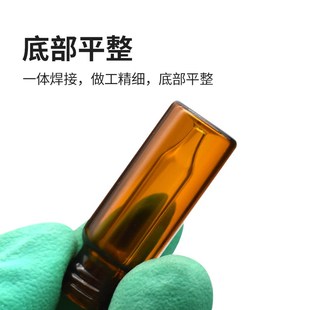 为民玻璃进样瓶样品瓶试剂瓶顶空瓶带刻度色谱气相液相螺纹小瓶棕