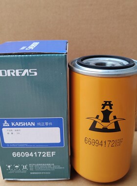 开山螺杆空压机油滤芯09172EF油滤油格