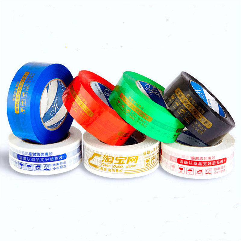 淘宝包装警示语胶带 封箱胶带快递打包厚.5*封口胶布,包装,包装胶带,淘宝优惠券,粉丝福利购,淘宝优惠卷