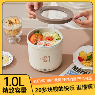 泡面桶电煮锅宿舍学生锅小型泡面碗小电锅多功能迷你泡面锅1一2人
