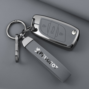 2008专用8L折叠 3008扣08 标志8钥匙301壳308 8X包08