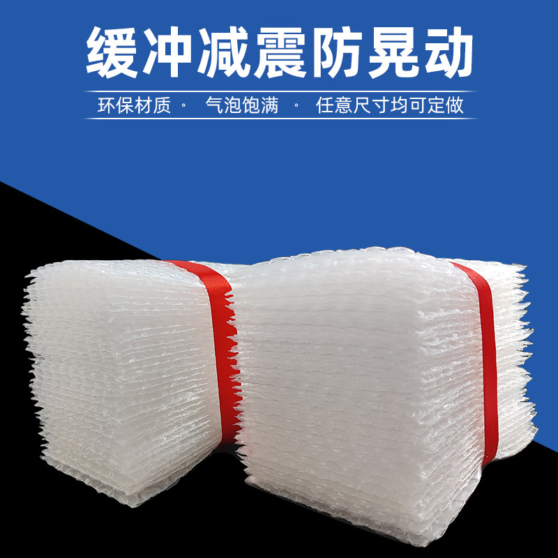 *cm100个气泡袋加厚防震快递打包气泡膜泡沫袋包装,包装,气泡袋,淘宝优惠券,粉丝福利购,淘宝优惠卷