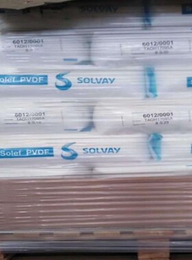 PVDF塑胶原料 008/0001聚偏二氟乙烯耐高温注塑级粘合剂颗粒粉末