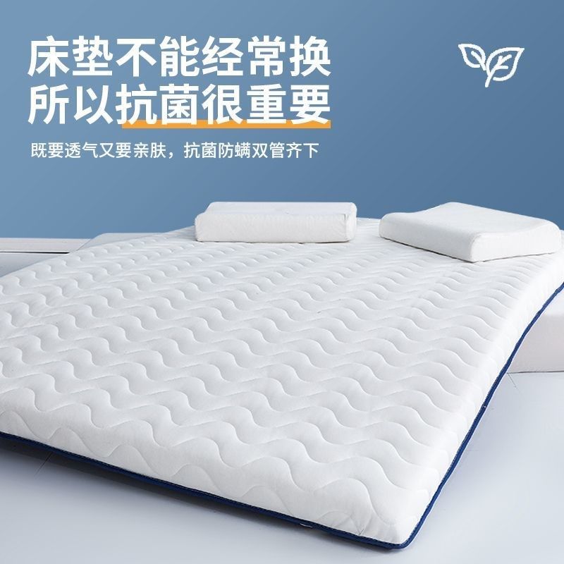 学生床垫抗压记忆棉透气四季通用可折叠软垫软榻米床垫,床上用品,床垫/床褥/床护垫/榻榻米床垫,淘宝优惠券,粉丝福利购,淘宝优惠卷