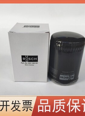 普旭真空泵油050002/1/5机油滤芯W7油滤清器W9W9