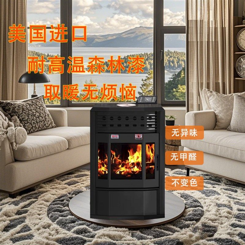 新型生物颗粒取暖炉办公室智能木柴取暖炉全自动环保真火壁炉商用,户外/登山/野营/旅行用品,取暖炉,淘宝优惠券,粉丝福利购,淘宝优惠卷