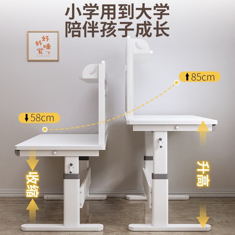 可升降书桌电脑桌台式办公桌儿童学习桌小学生家用写字桌实木桌子,住宅家具,电脑桌,淘宝优惠券,粉丝福利购,淘宝优惠卷
