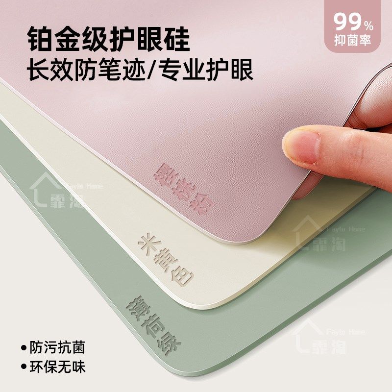 生态硅护眼课桌垫学生书桌垫子儿童学习桌办公电脑写字台专用桌布,居家布艺,桌布,淘宝优惠券,粉丝福利购,淘宝优惠卷