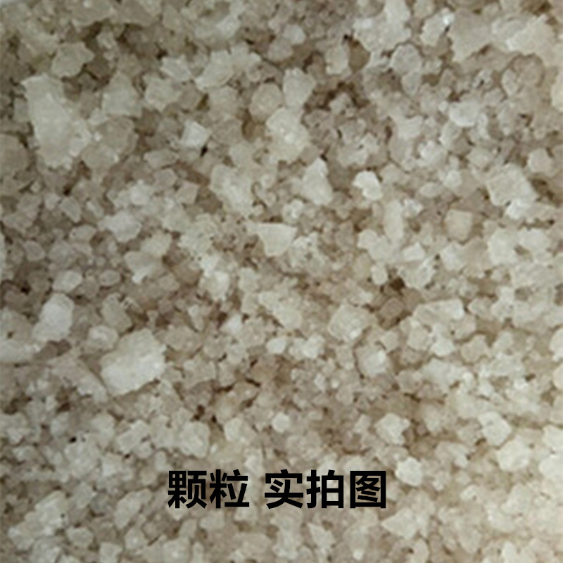 环保型融雪剂化雪盐除冰剂高速路面防冻剂软水颗粒工业盐kg,标准件/零部件/工业耗材,日晒盐,淘宝优惠券,粉丝福利购,淘宝优惠卷