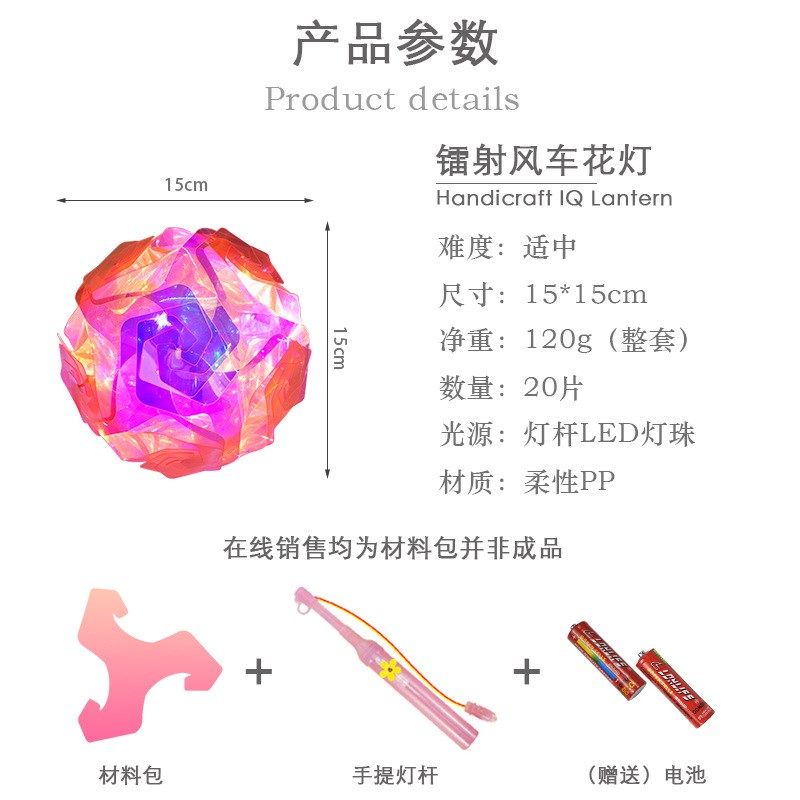 炫彩创意儿童手工提花灯镭射幻彩圆形灯笼diy幼儿园中秋节日活动,节庆用品/礼品,灯笼,淘宝优惠券,粉丝福利购,淘宝优惠卷