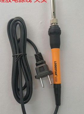 乐达L7032硅胶线电烙铁