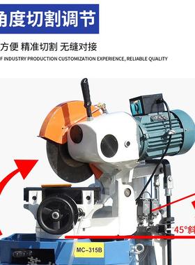 切管机无毛刺不锈钢15275/3153动金属圆气锯45度角割切机气动切管