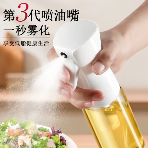 高压雾化塑料喷油瓶 按压式厨房喷油壶 烧烤户外油瓶玻璃喷油瓶