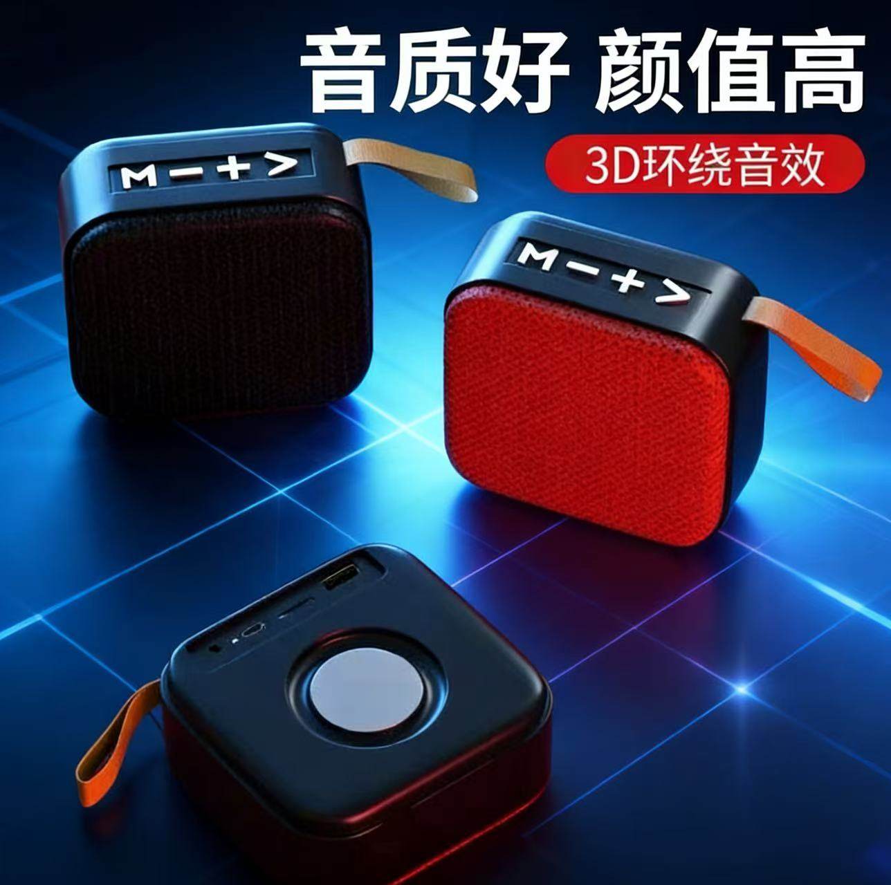 T5蓝牙音箱布艺便携式低音炮无线手机电脑迷你户外插卡小音响