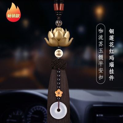 汽车后视镜挂件车内吊饰高档2022新款送男友莲花出入平安男女挂饰