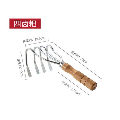 GardeningGardening Three FourTooth Rake Beachcombing Gardeni