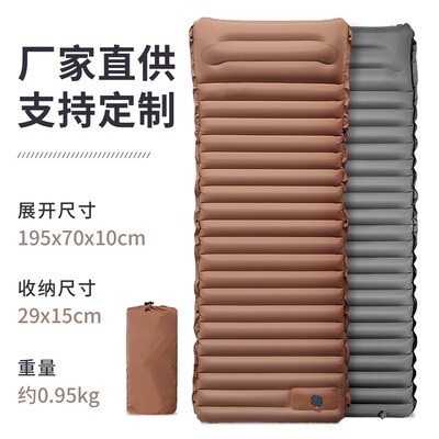 Camping Foot Inflatable Mattress Portable Beach Folding Mat