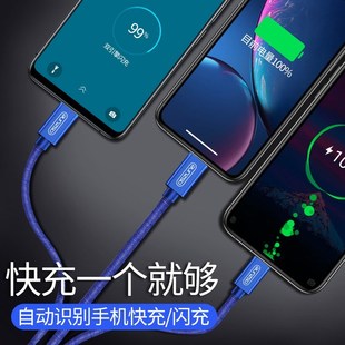 3in1 charge usb cable iphone android mobile quick charger
