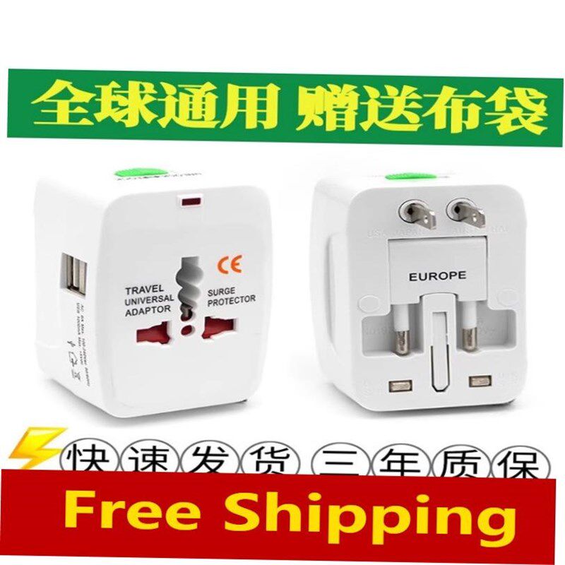 2023 New All-in-one Universal Travel Adapter Charger Plug - 实物图
