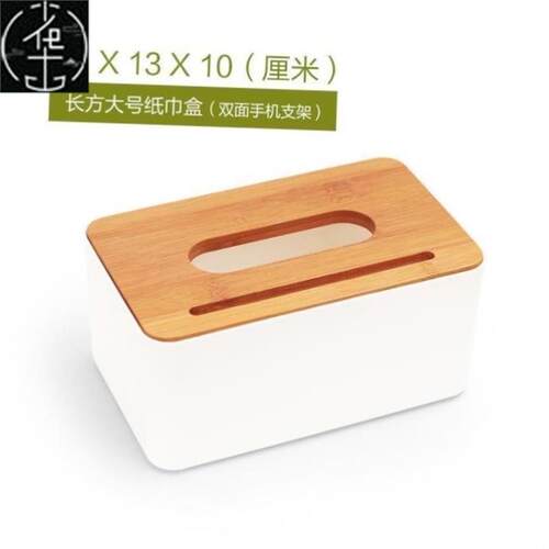 tissue box room paper storage napkin holder  收纳竹盖纸巾盒