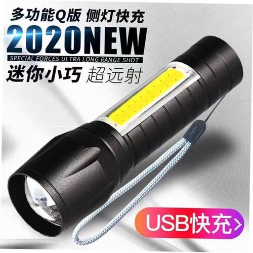 LED strong flashlight rechargeable mini lighting可充电手电筒