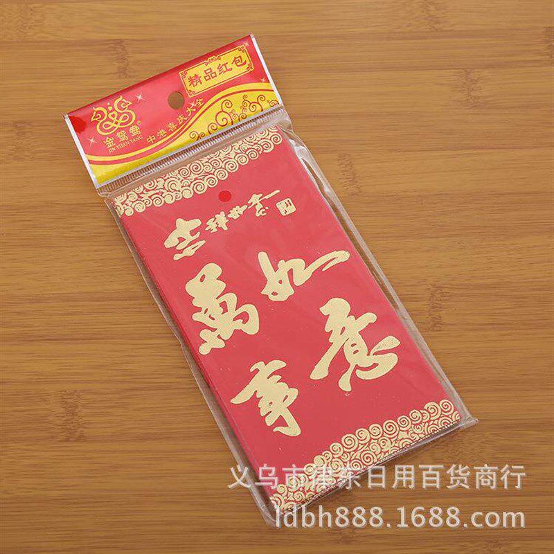 Six 9*16.5cm Red Envelopes with Embossed Hot Stamping and Pr