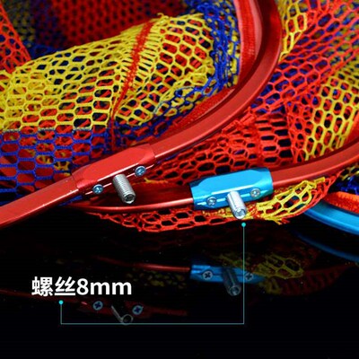 Hongchuan troangle net head aluminum alloy copy net head 5cm