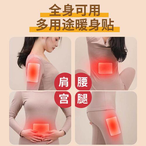 Warm Baby Heating Pads, Warm Adhesive Thermal Patches for Co