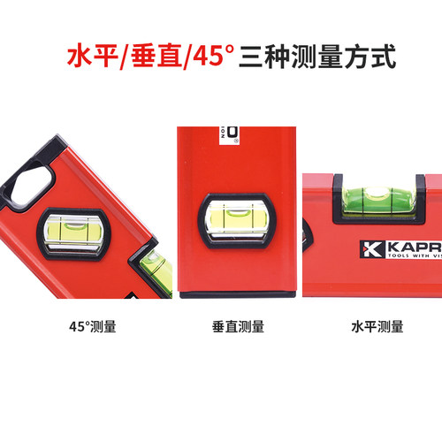 开普路水平尺高精度小型磁性铝合金平水尺迷你微型小号10/15/20cm