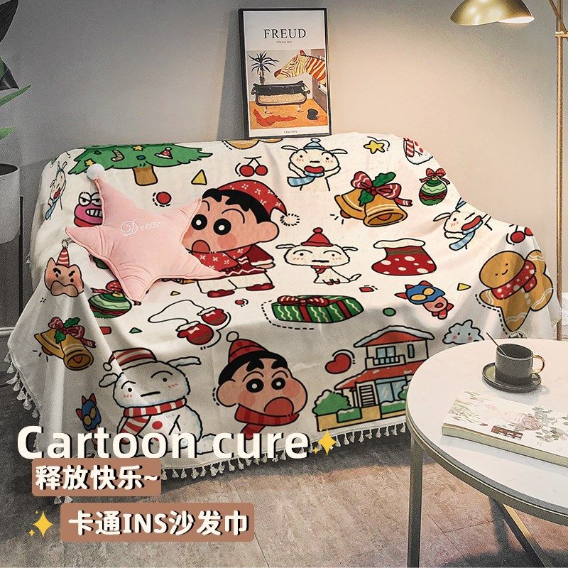 卡通可爱沙发巾四季用多巴胺防滑全包沙发盖布靠背垫防尘耐脏罩,居家布艺,沙发垫,淘宝优惠券,粉丝福利购,淘宝优惠卷