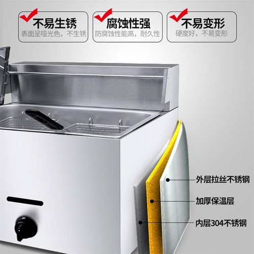 杰亿商用燃气炸炉油炸锅炸鸡翅薯条机炸油条机小吃设备