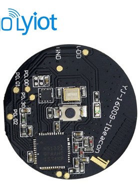 NRF518.0模组3D加速度传感器BLEG通信智能穿戴物联网