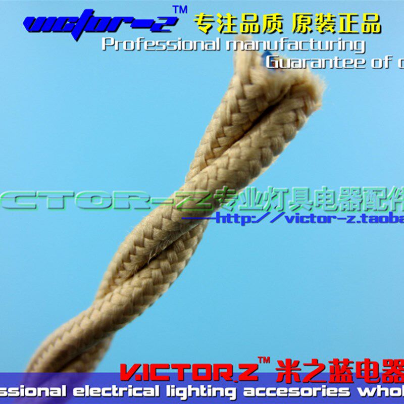 麻绳电线 编织麻线 绞线 复古线 麻花编织线 复古爱迪生灯线