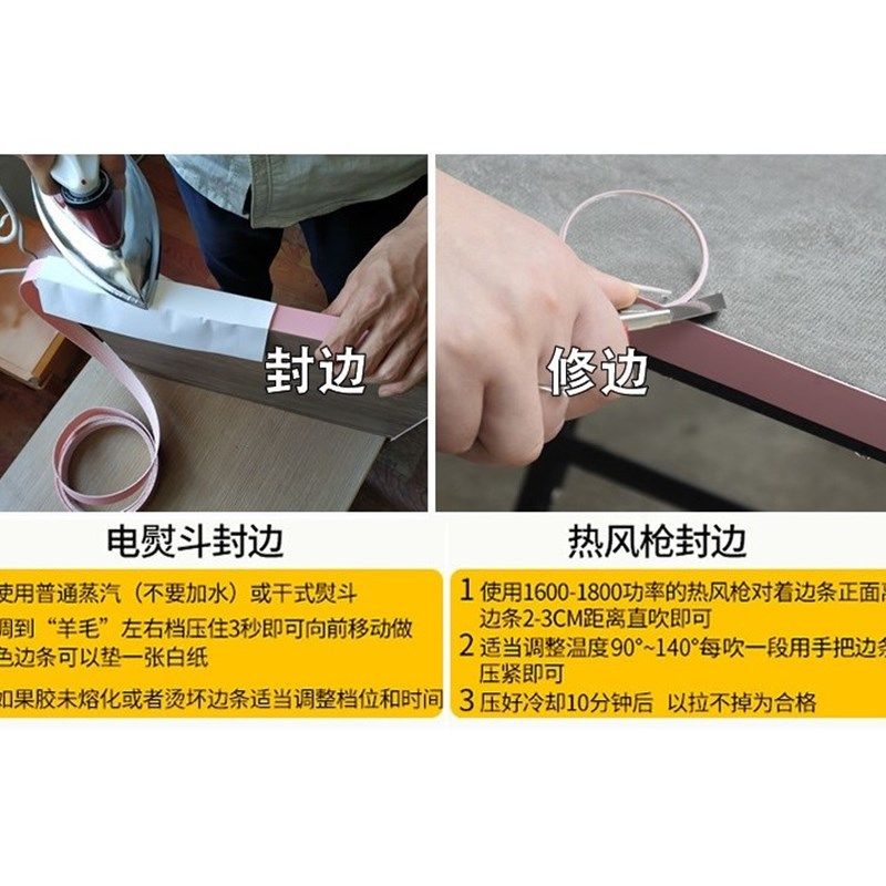 pvc橱柜封边条热熔贴边条手动自粘包边家具装修硅胶u型衣柜木板,基础建材,封边条,淘宝优惠券,粉丝福利购,淘宝优惠卷