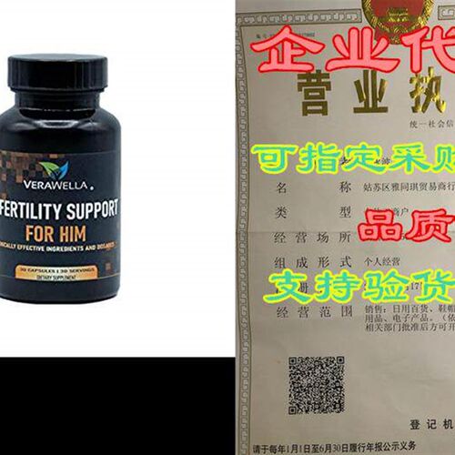 Fertility Support for Him  Optimal Male Sperm Count  Mo