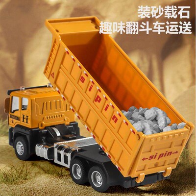Alloy smulaton engneerng vehcle model nerta mxer