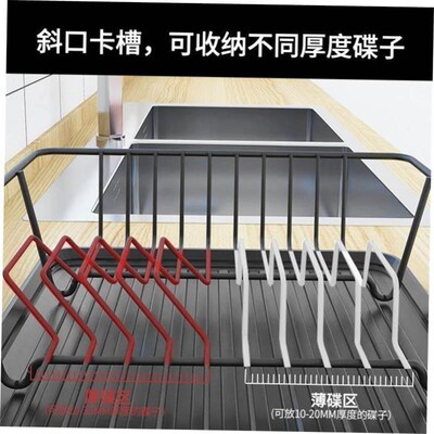 dish drying rack storage kitchen cup holder organizer洗碗架