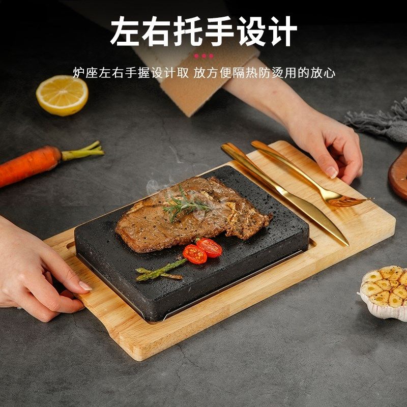可明火烧密孔火山石烤牛扒盘耐高温石板牛排煎盘餐厅石板烤肉盘