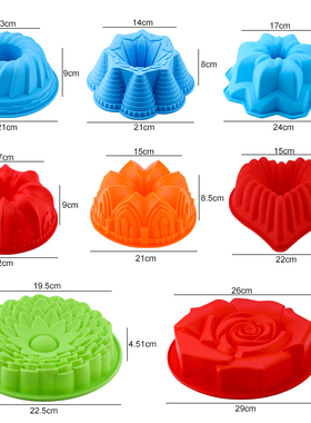 3D Shape Random Color Silicone Pastry Cake Mold DIY Baking D