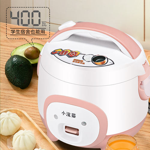 老式电饭煲家用迷你小型煮饭1-2人3人人5人2升2L3L全自动电饭锅