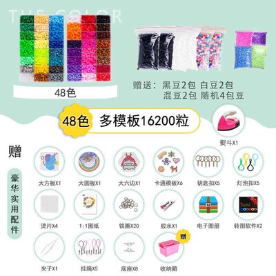 Kindergarten tional Toys Spelling Doudou Handmade  Set Spell