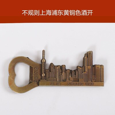 Shanghai chinese souvenir China bottle opener fridge magnet