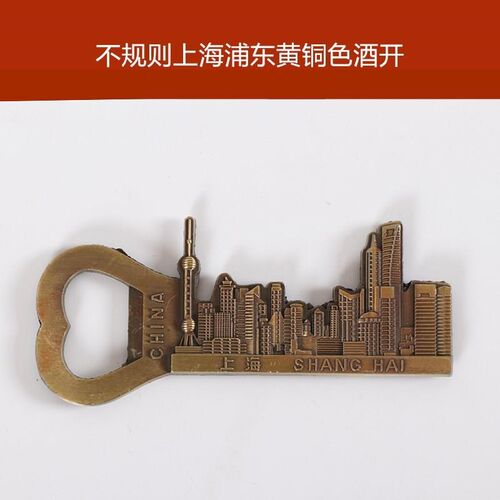 Shanghai chinese souvenir China bottle opener fridge magnet