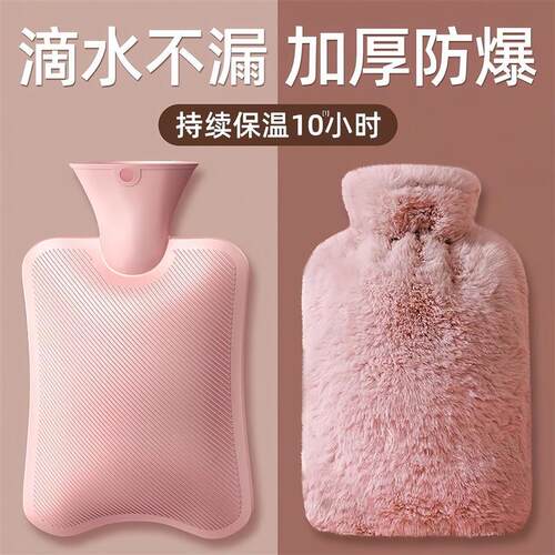 Hot water bottles, warm water bags, hot compress bags, hand
